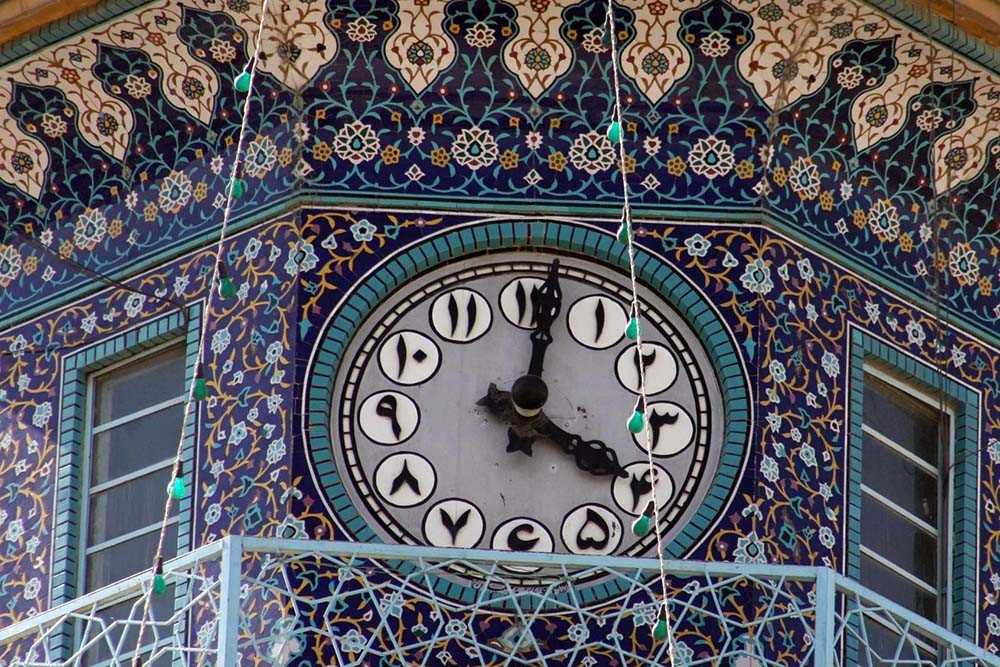 turret clock of Imam Reza Shrine in Mashhad