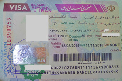 iran visa British passport